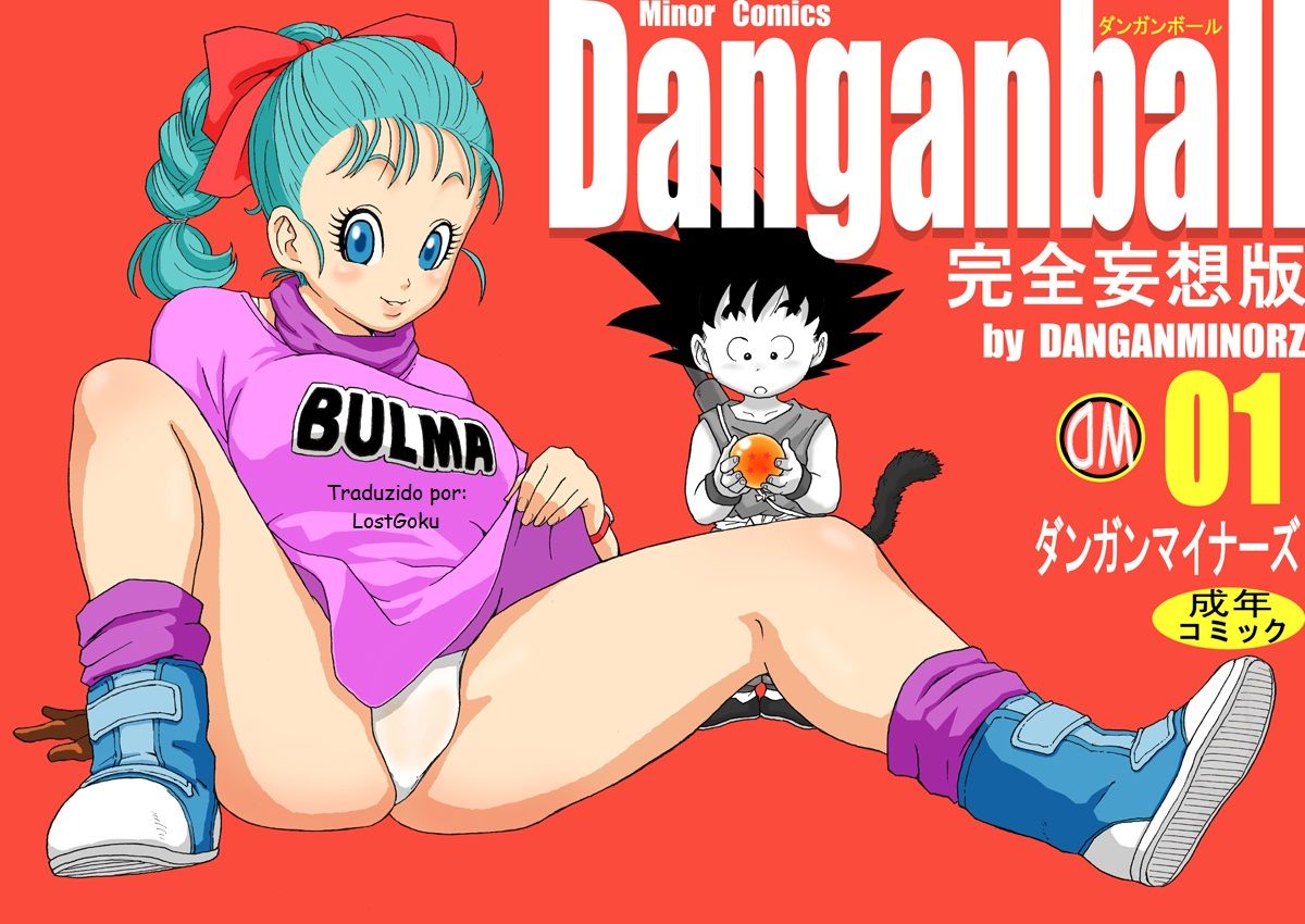 Danganball 1 – Dragon ball hentai