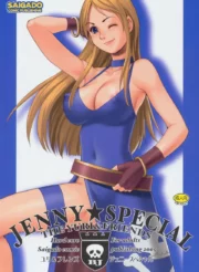 Yuri & Friends Jenny Special – KOF