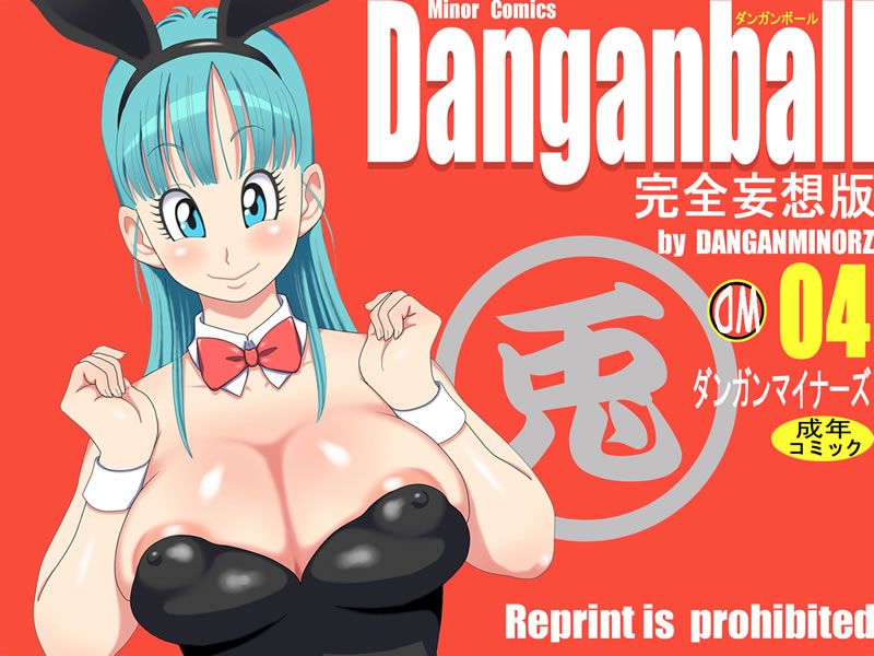Danganball 4 – Dragon ball hentai