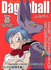 Porno de bulma com bills – dragon ball super hentai